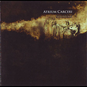 Atrium Carceri - Souyuan