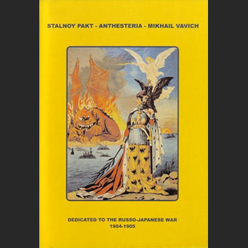 Stalnoy Pakt & Anthesteria - Dedicated To The Russo-Japanese War